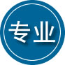川汇区专业道路救援