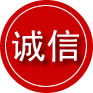 川汇区诚信救援服务