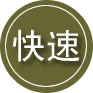川汇区24小时道路救援