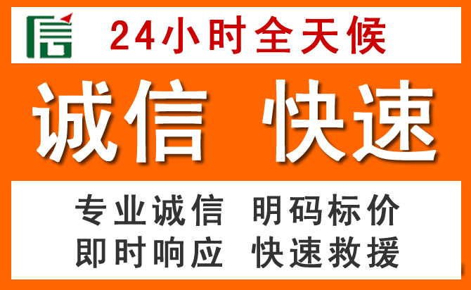 如何制定合理价格策略缓解川汇区道路救援售后压力