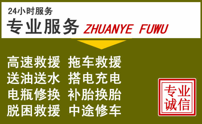 新能源汽车保有量攀升,川汇区道路救援行业未来发展新趋势解析